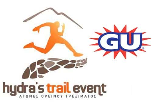 Gu gel hydras trail event