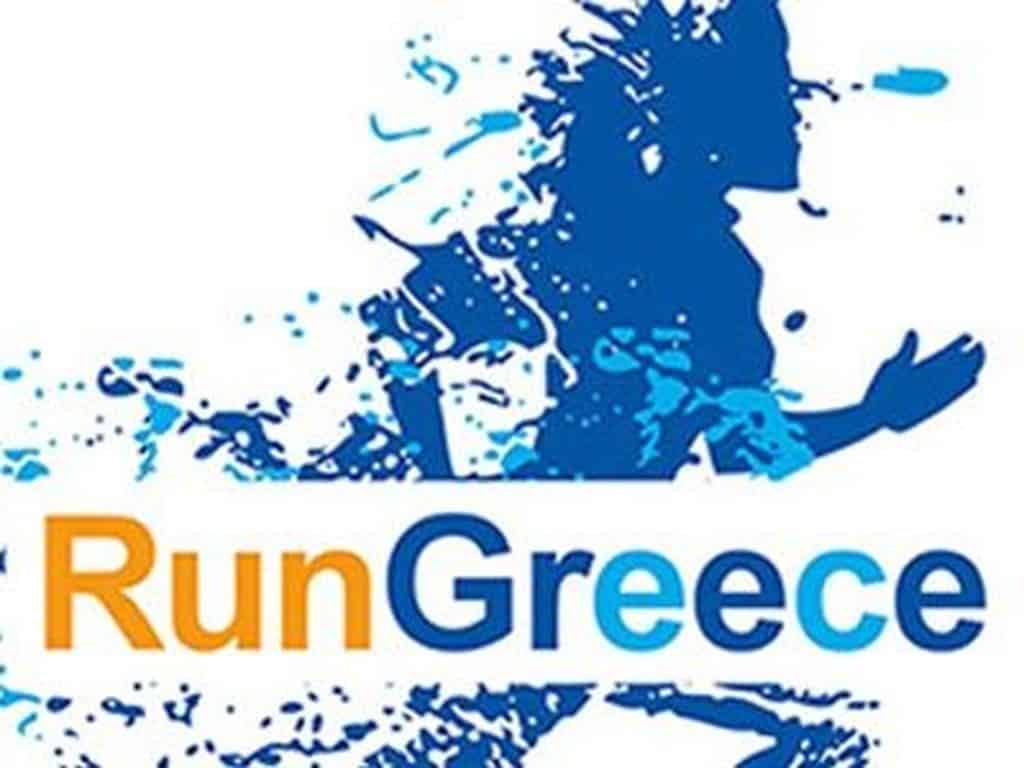 run greece 2015