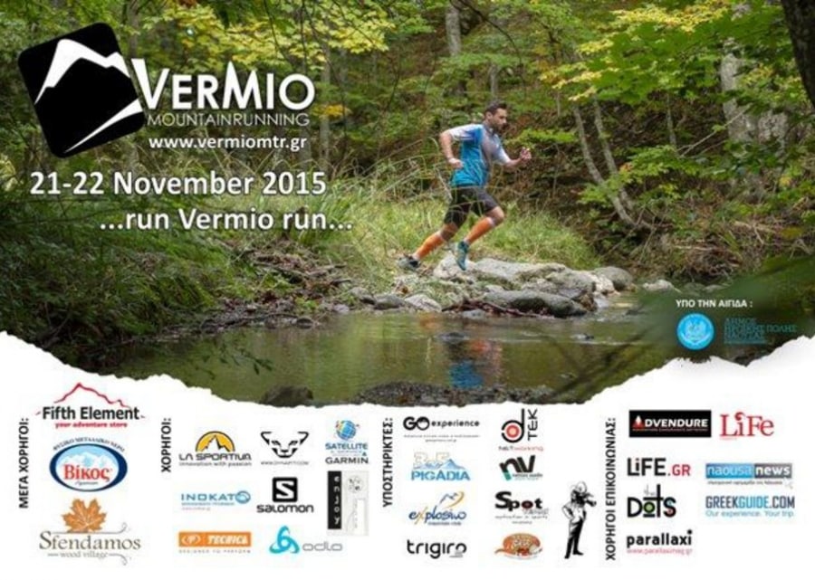 vermio mountain running 2015