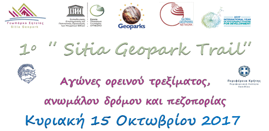 Sitia Geopark Trail afisa front